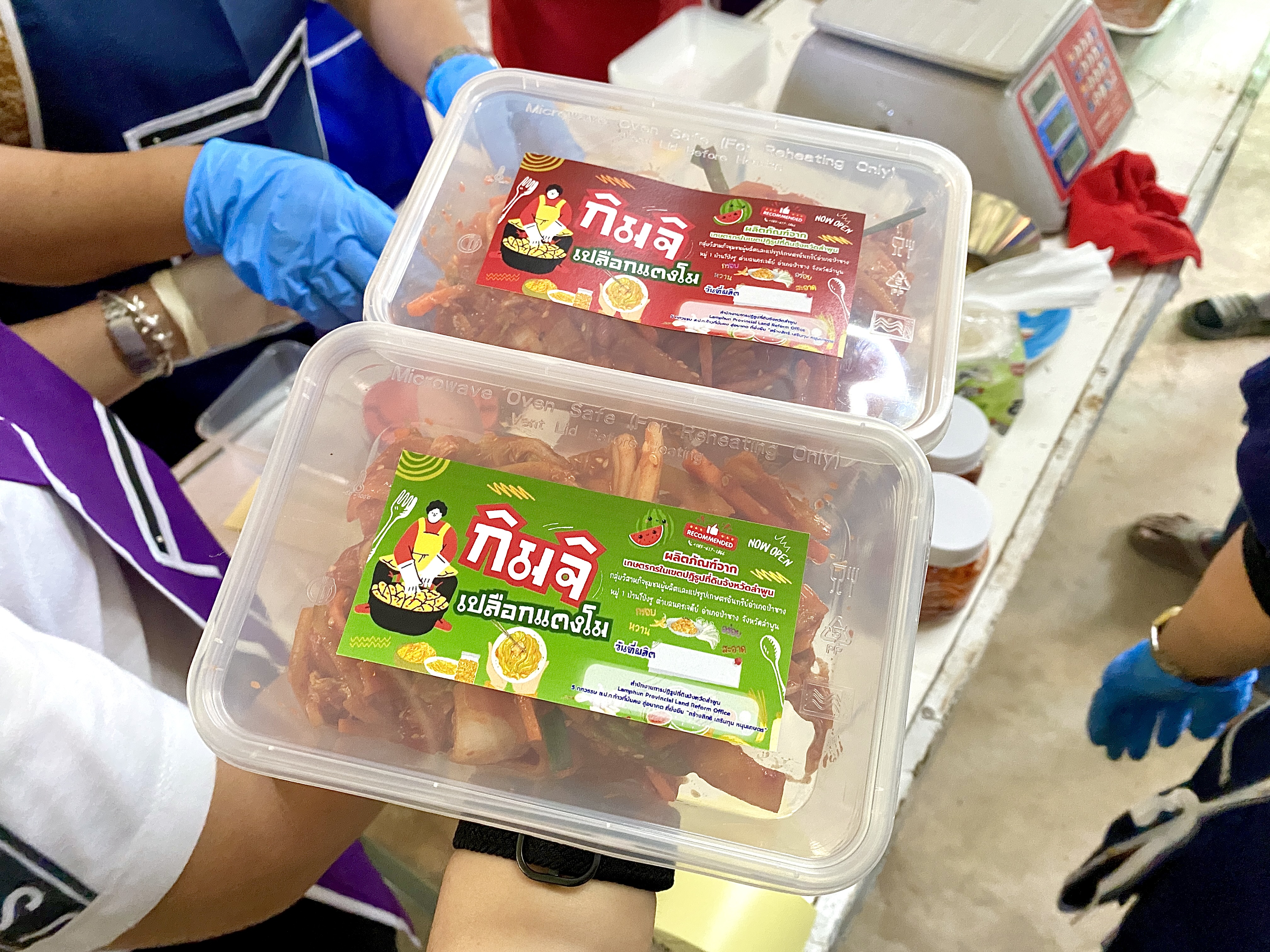 title - ส.ป.ก.ลำพูน จัดโครงการฝึกอบรมเชิงปฏิบัติการ  หลักสูตร การเพิ่มมูลค่าสินค้าและการพัฒนาช่องทางด้านการตลาด โครงการพัฒนาธุรกิจชุมชน กิจกรรมพัฒนาธุรกิจชุมชนในเขตปฏิรูปที่ดินจังหวัดลำพูน ประจำปีงบประมาณ พ.ศ.2569